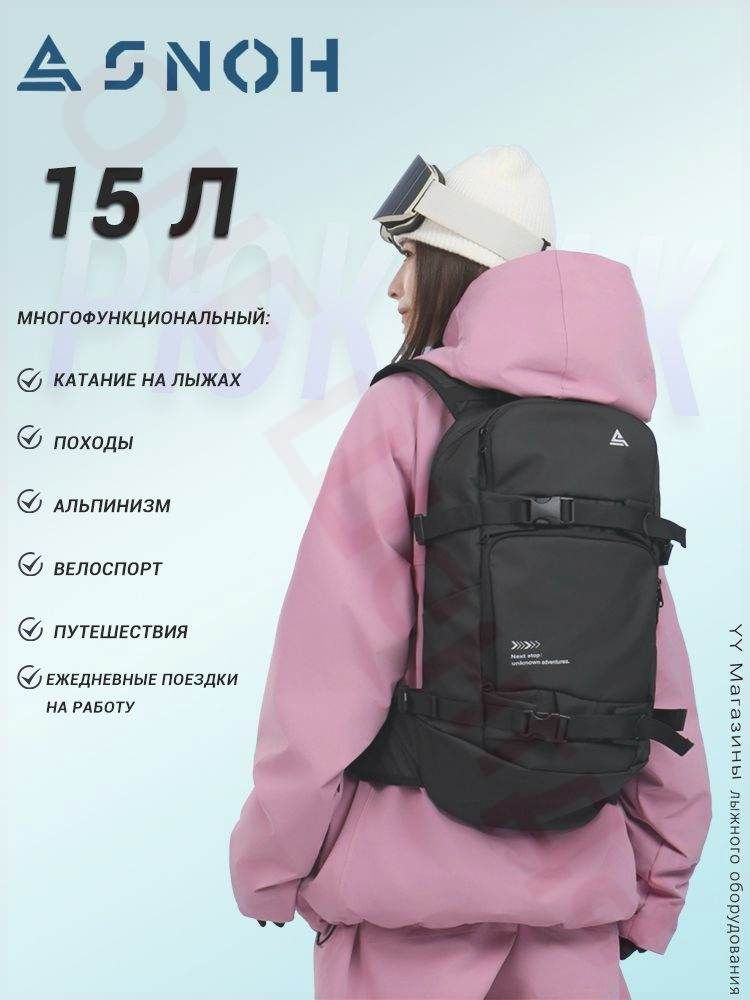 Рюкзак #1
