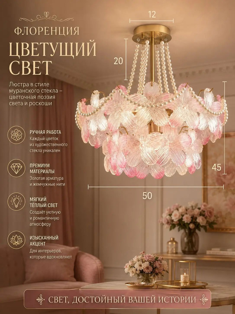 Люстра, E14, 12 Вт #1