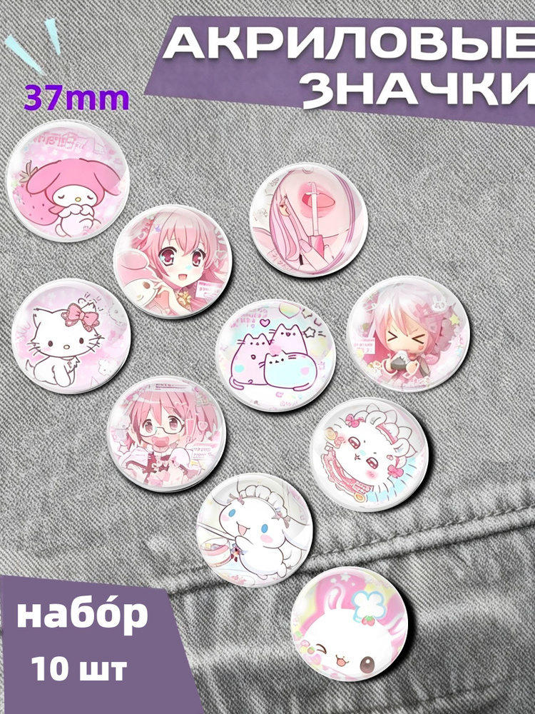 Значок #1