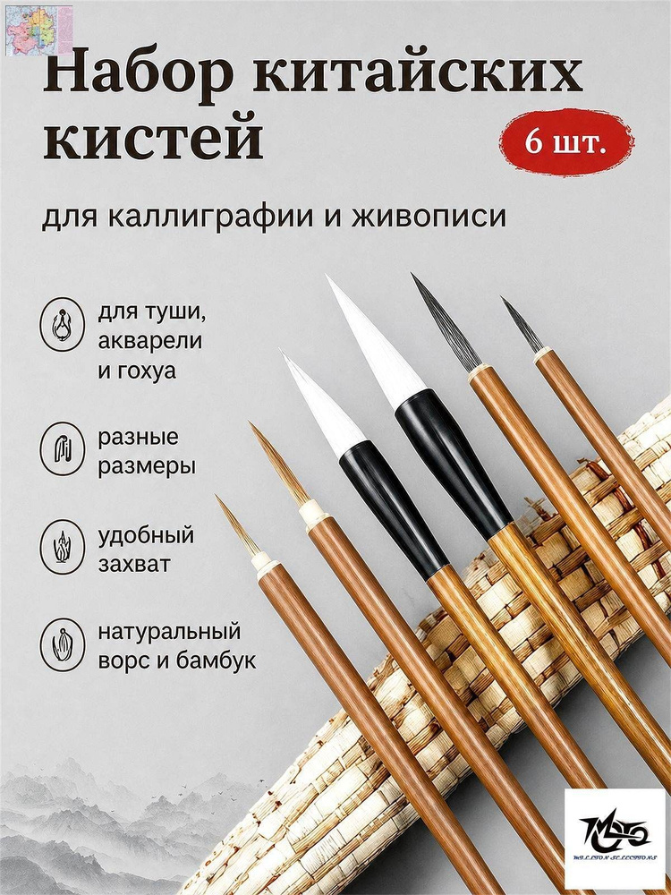 Маркер Брашпен #1