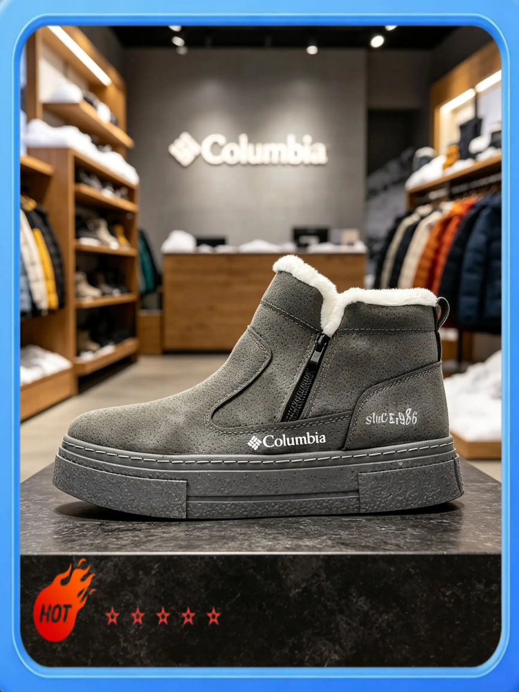 Ботинки Columbia #1