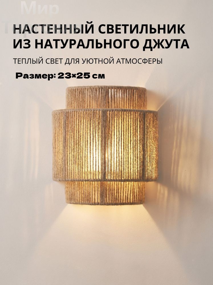 Люстра, E27, 15 Вт #1