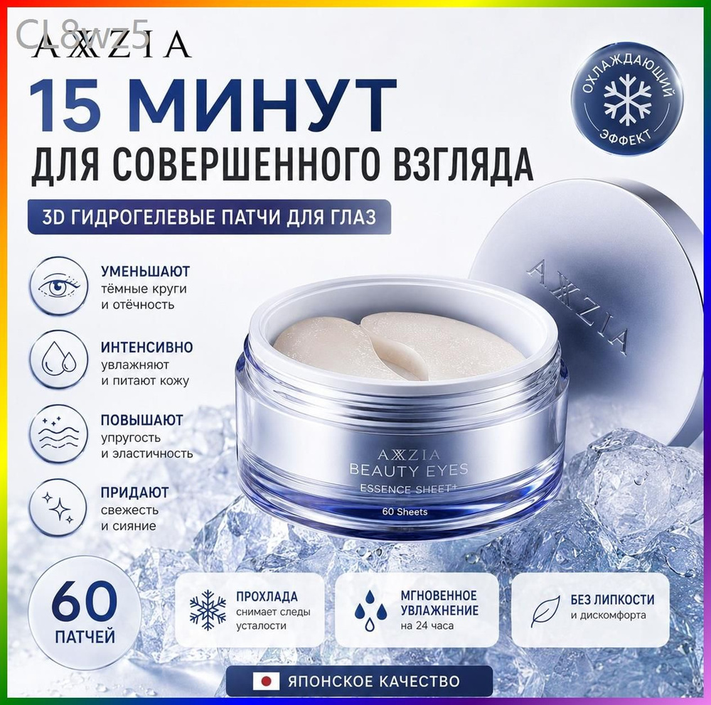 Патчи #1