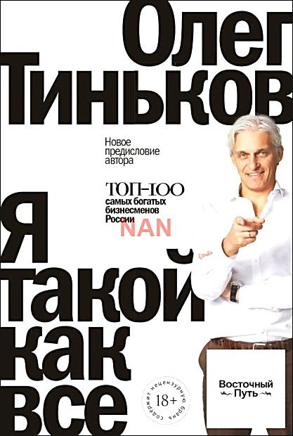 Печатные книги #1