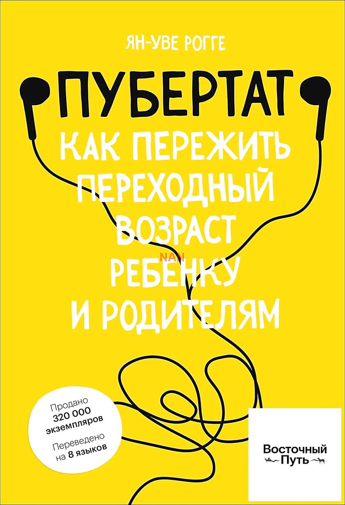 Печатные книги #1