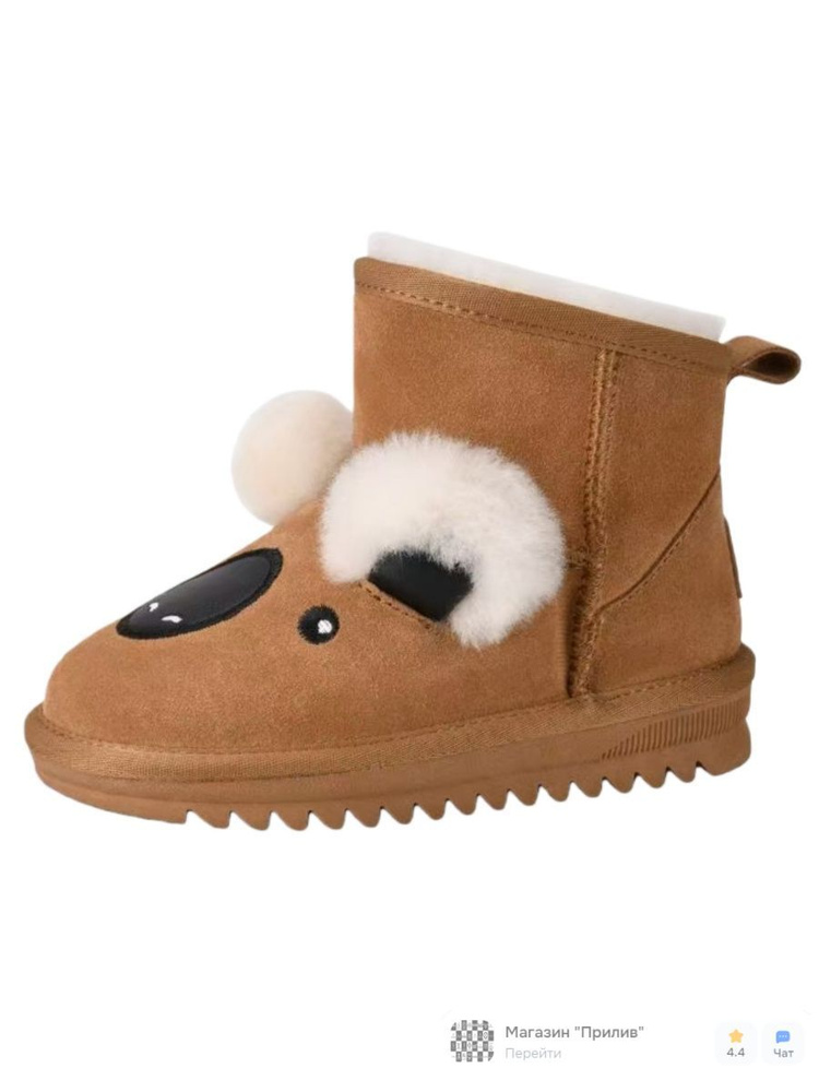 Угги UGG Угги UGG #1
