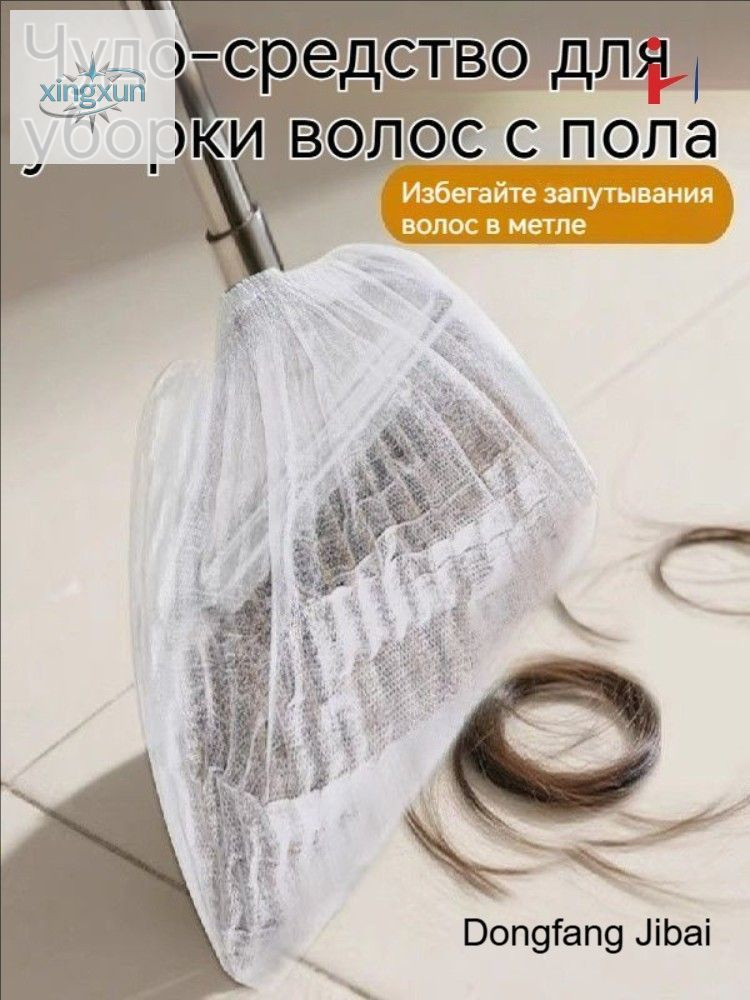 Метла #1