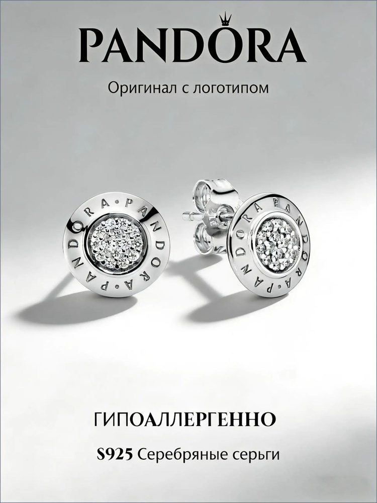 PANDORA Серьги #1