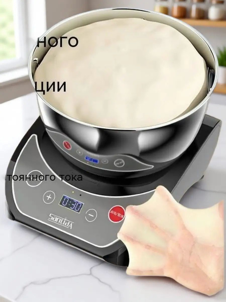 Меланжер #1