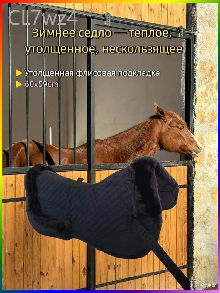 Вальтрап #1