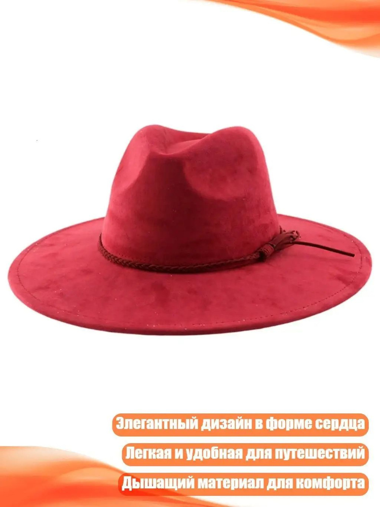 Панама #1