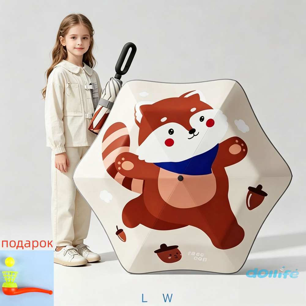 Зонт #1