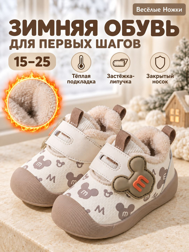 Кроссовки #1