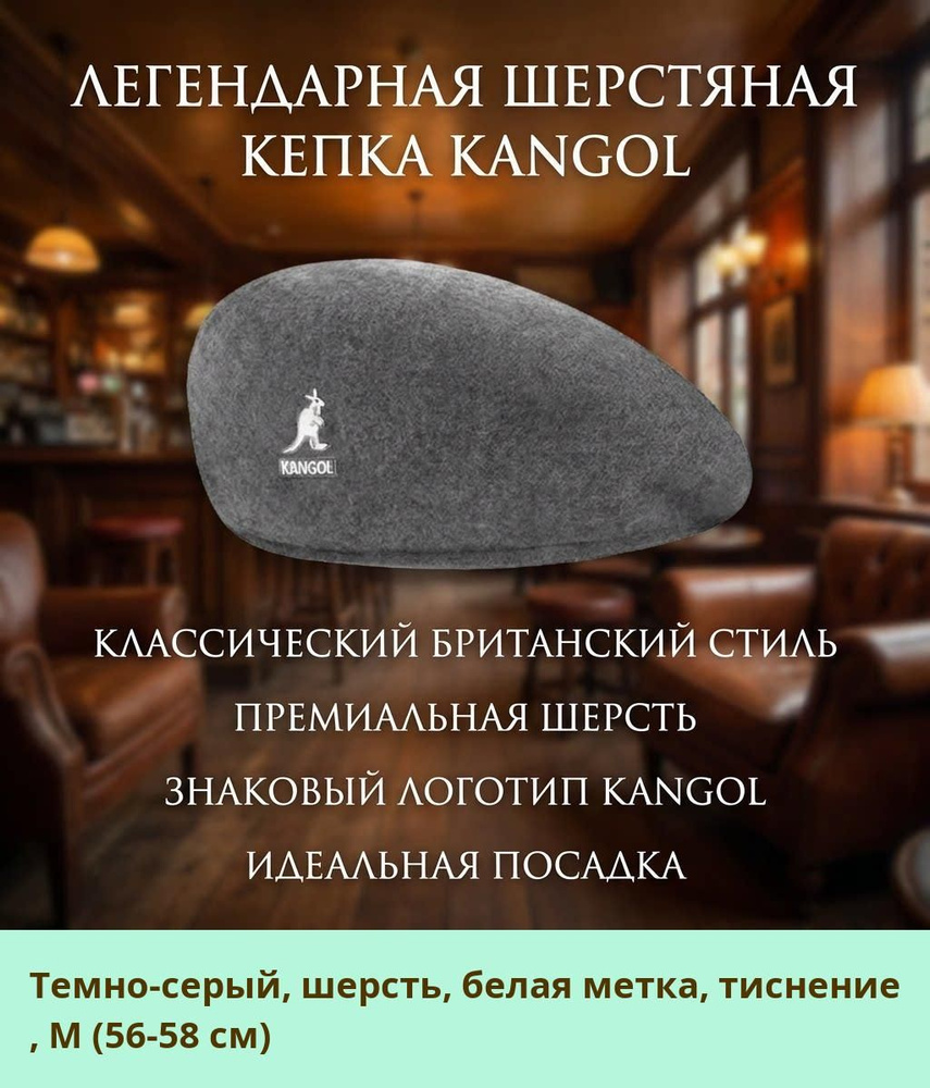 Кепка Evolution #1