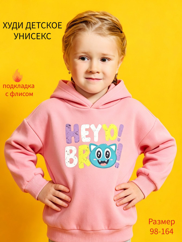Толстовка #1