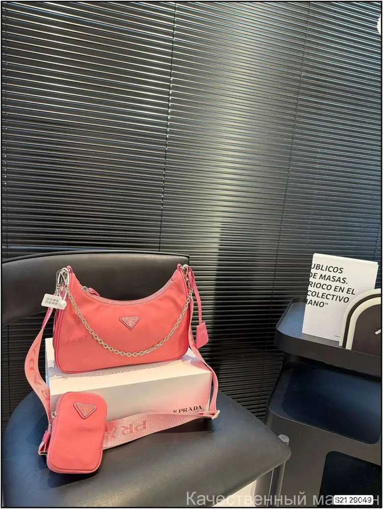 Prada Сумка #1