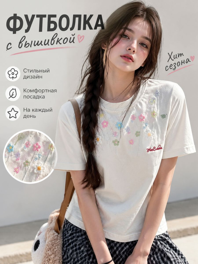 Футболка #1