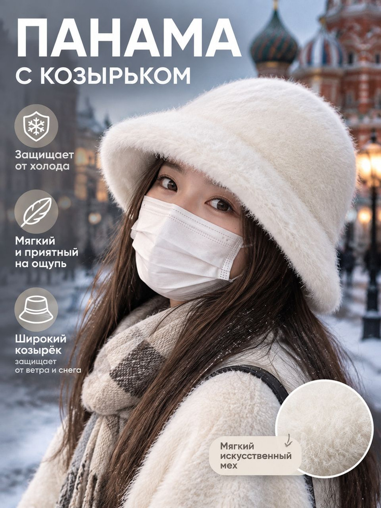 Шляпа #1