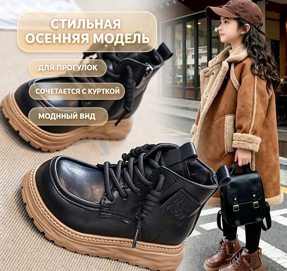 Ботинки для треккинга #1