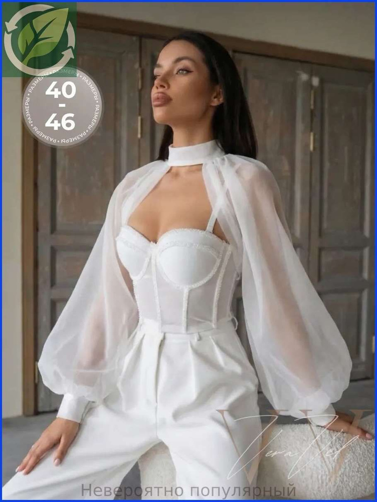 Болеро #1