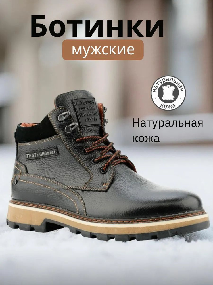 Ботинки AYRS Ботинки/Полуботинки #1