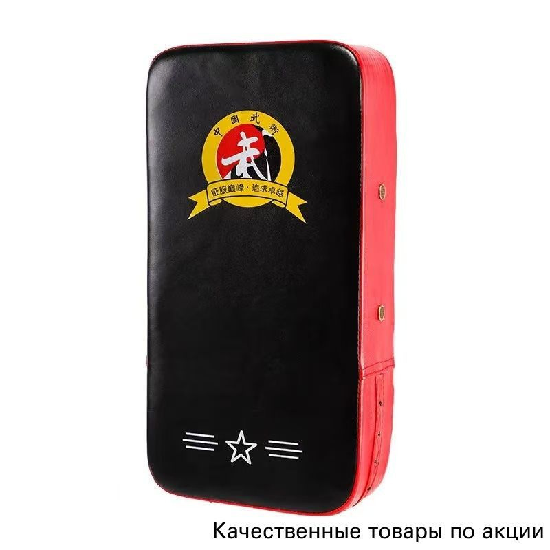 Макивара #1