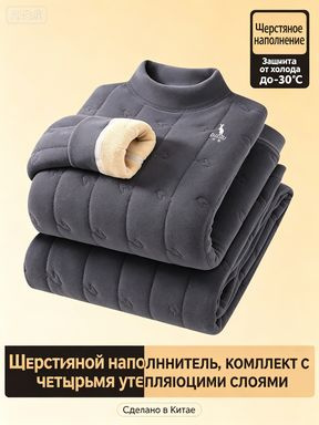 Комплект термобелья #1