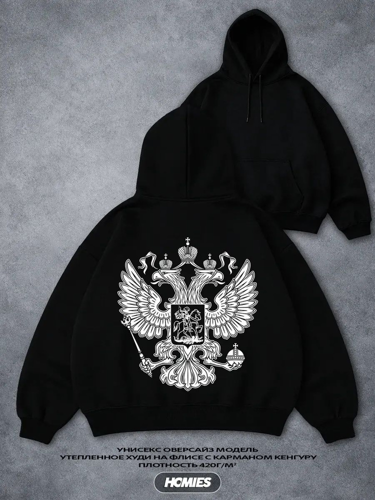 Худи #1