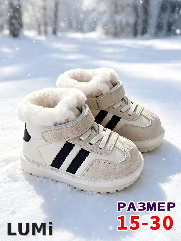Ботинки #1