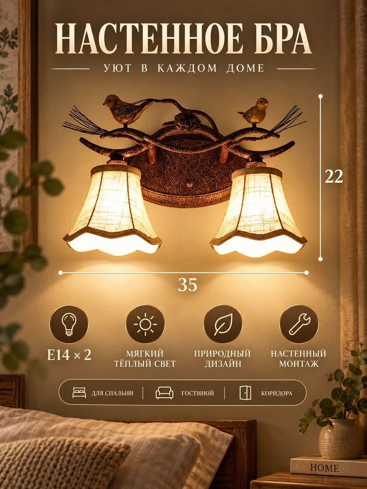 Люстра, E14, 10 Вт #1