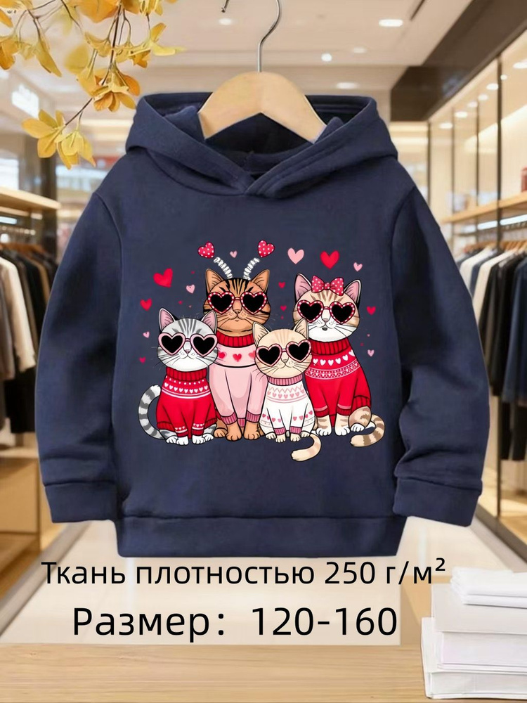 Толстовка #1