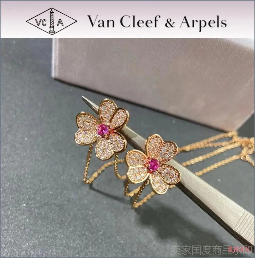Van Cleef & Arpels Колье #1