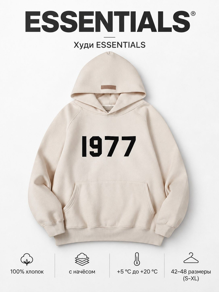 Худи ESSENTIALS Худи ESSENTIALS #1