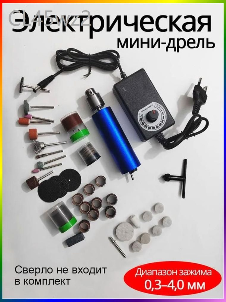 Гравер #1