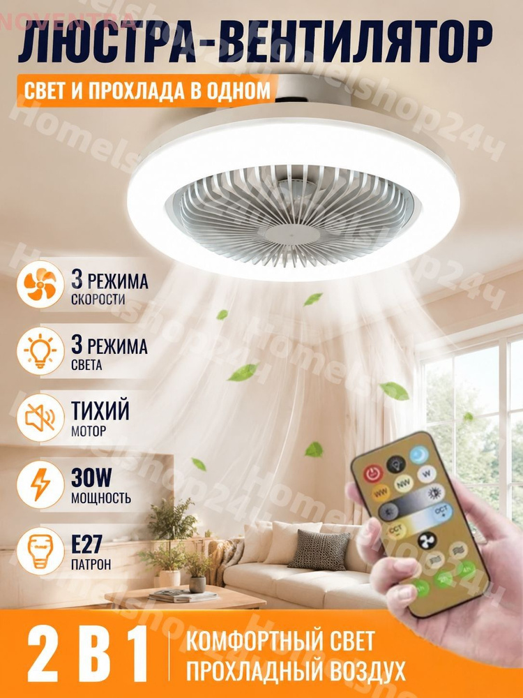 Люстра, E27, 30 Вт #1