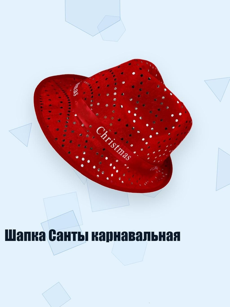 Капор #1