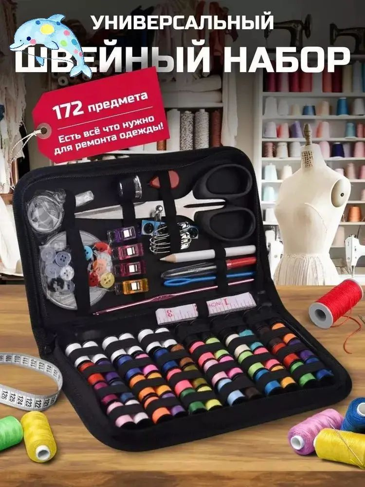 Нитки #1