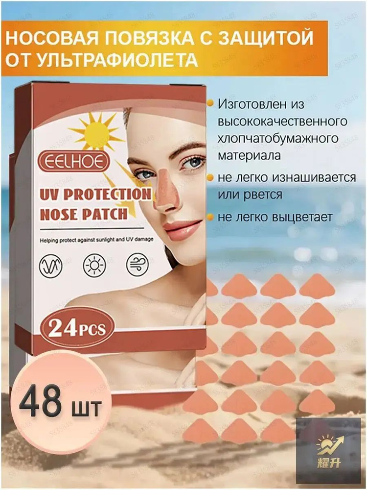 Патчи #1