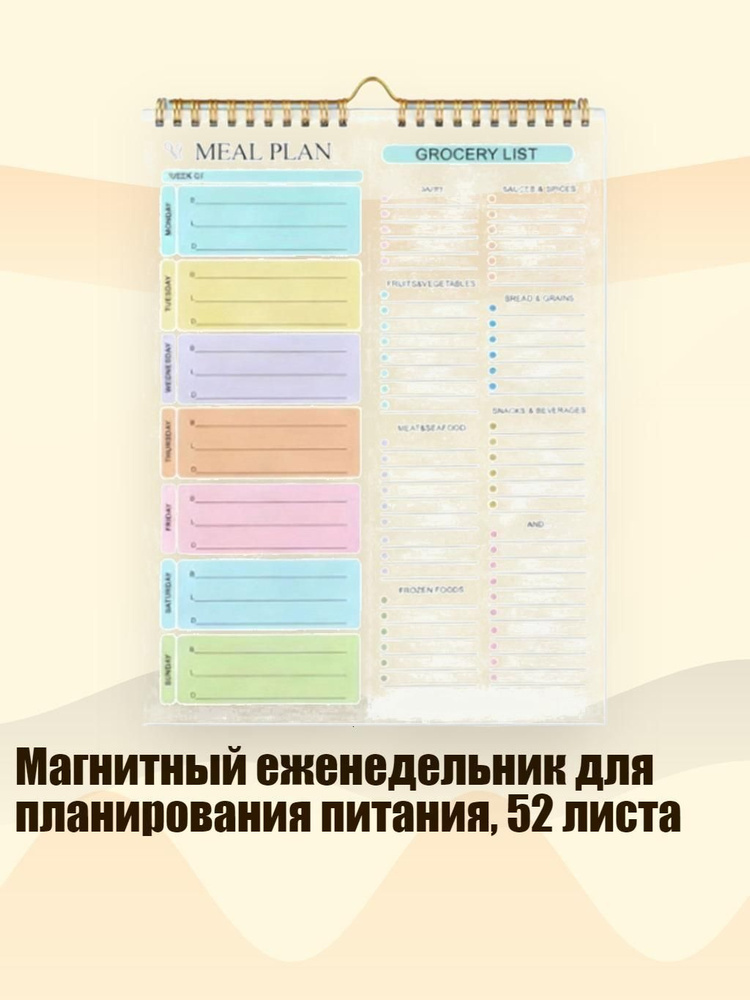  Блокнот #1
