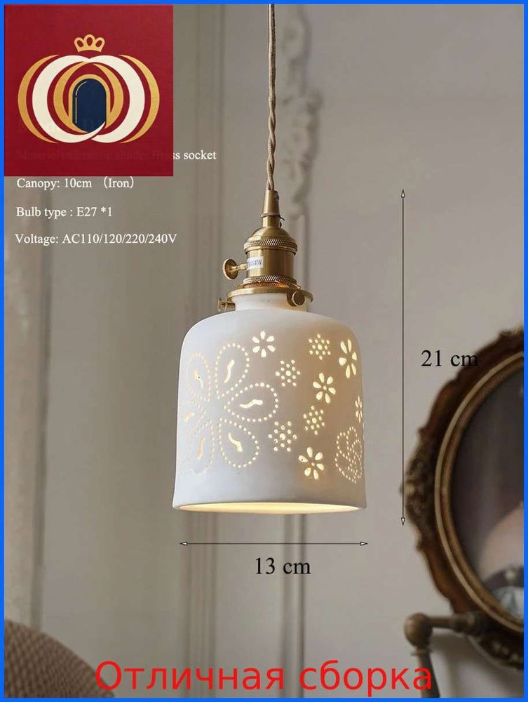 Люстра, E27, 60 Вт #1