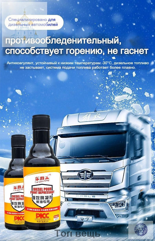 Антигель, 325 мл #1