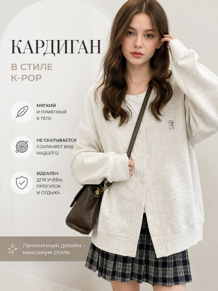 Куртка #1
