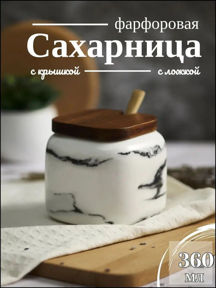 Солонка #1