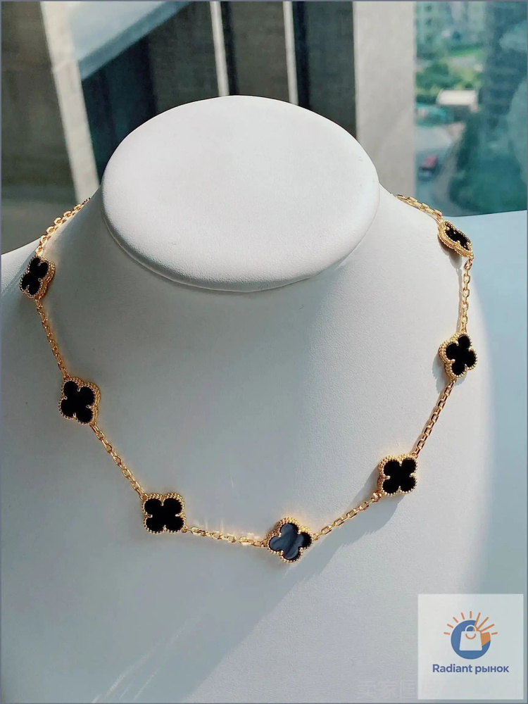 Van Cleef & Arpels Колье #1