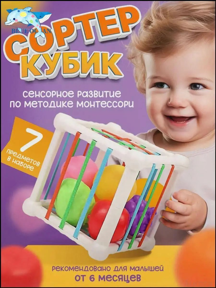 Сортер #1