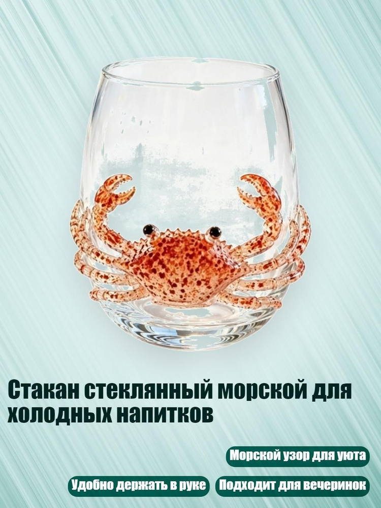 Стопка #1