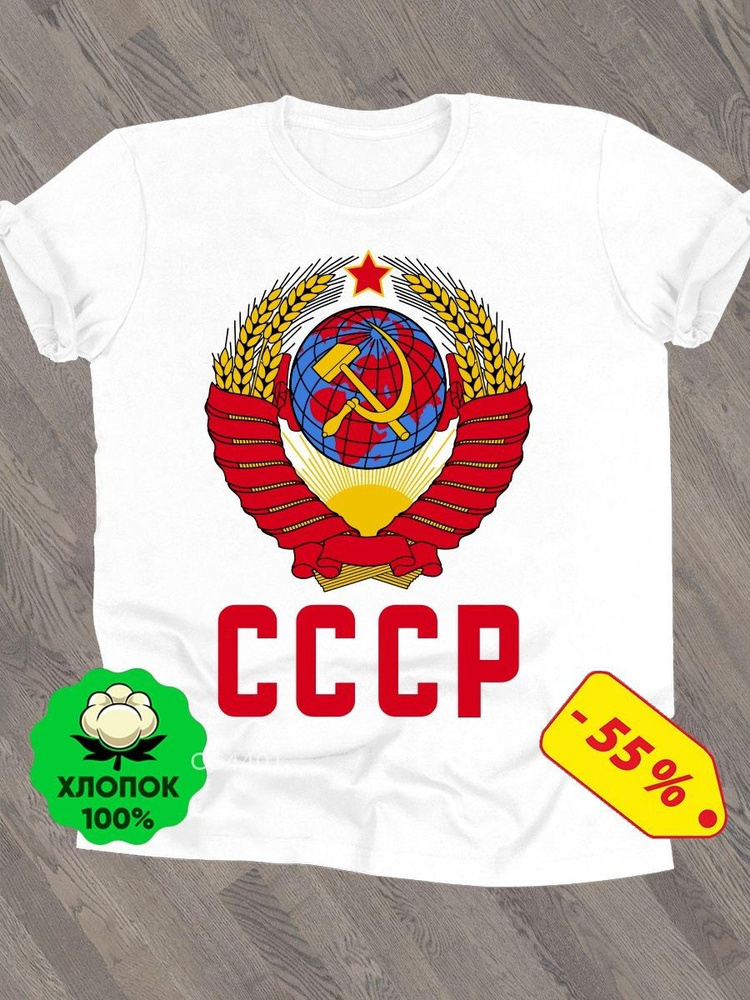 Футболка #1