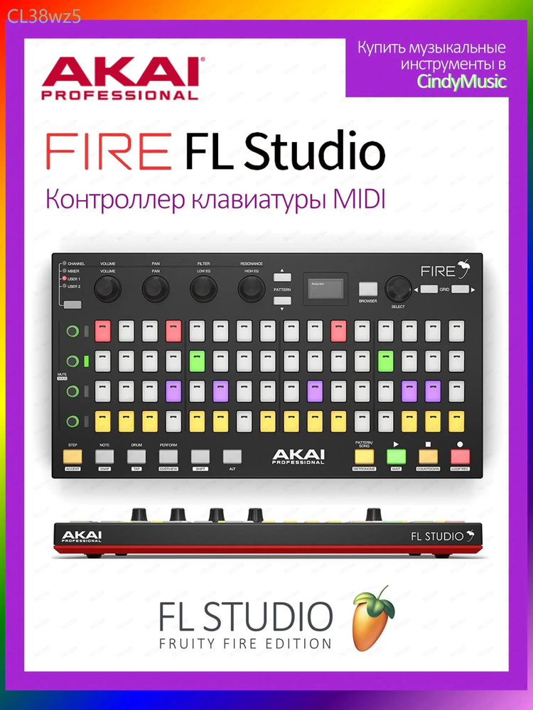 MIDI-контроллер #1