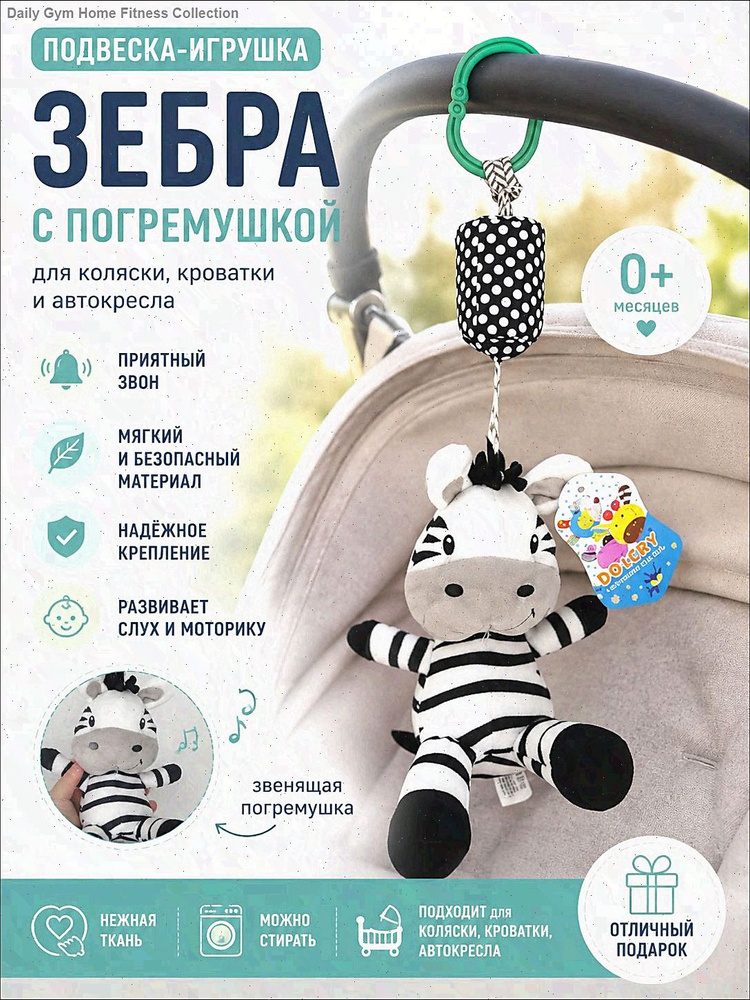 Криббелл #1