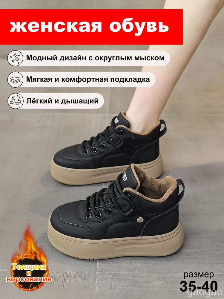 Дутики #1